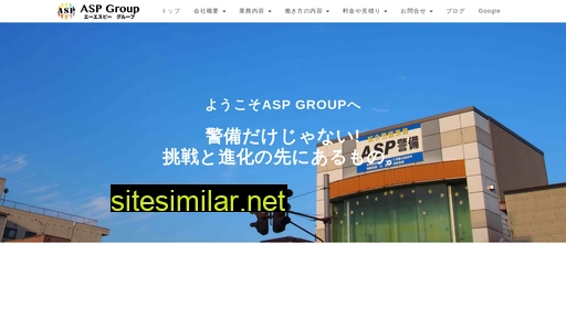 Asp-co similar sites