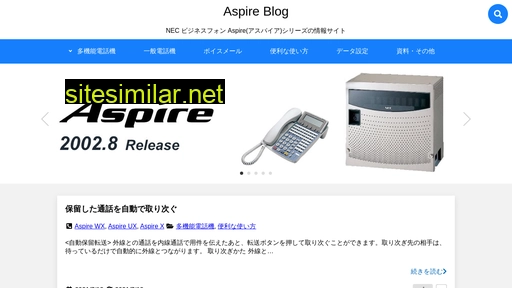 aspireux.jp alternative sites