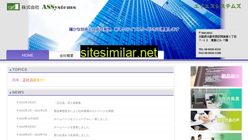 ass-g.co.jp alternative sites