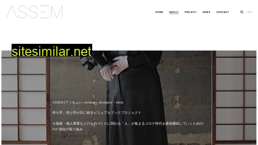assem.jp alternative sites