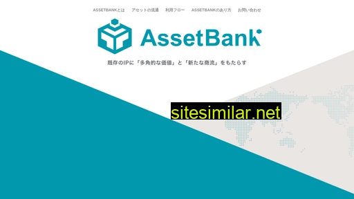 asset-bank.jp alternative sites
