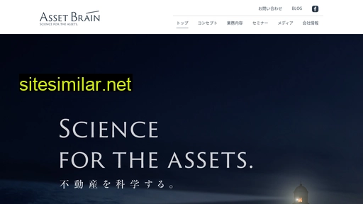 assetbrain.co.jp alternative sites