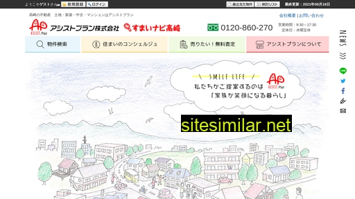 assist-pl.co.jp alternative sites
