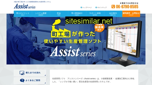 Assist-series similar sites