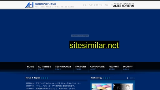 astee-horie.co.jp alternative sites