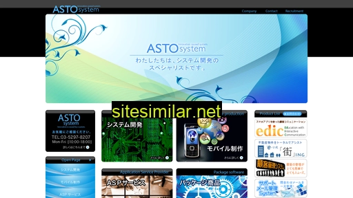 asto-system.co.jp alternative sites