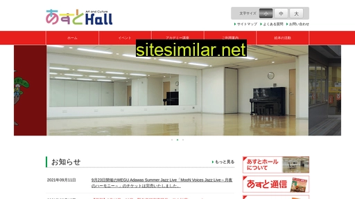 astohall.jp alternative sites