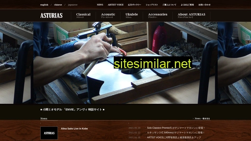 asturias.jp alternative sites