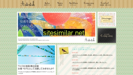 astx.jp alternative sites