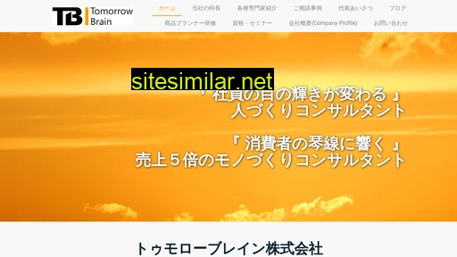 asu-b.jp alternative sites