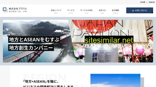 asucreate.co.jp alternative sites