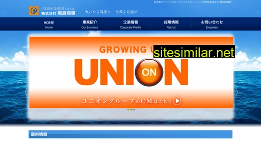 asuka-syoji.co.jp alternative sites