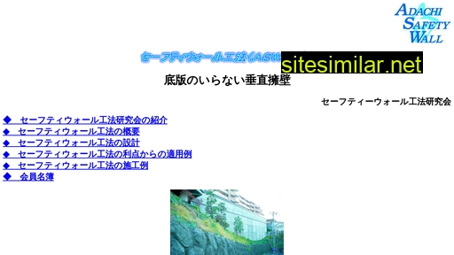asw-gr.jp alternative sites