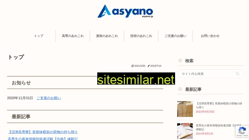 Asyano similar sites