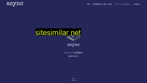 async.co.jp alternative sites