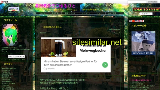 atagool.jp alternative sites