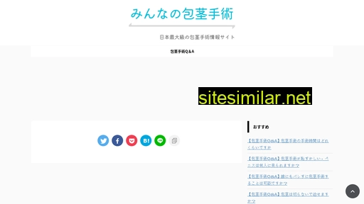 atarimae.jp alternative sites