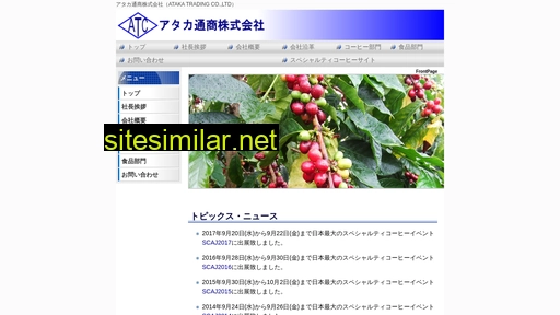 atakatrading.co.jp alternative sites