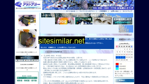 atblue.jp alternative sites