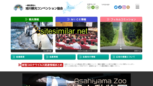 atca.jp alternative sites