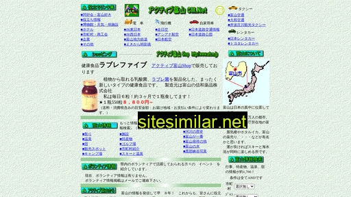 atcm.ne.jp alternative sites