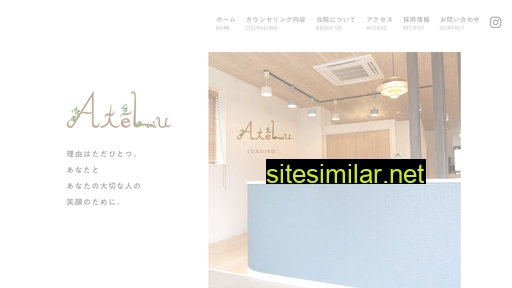 ate-lu.jp alternative sites