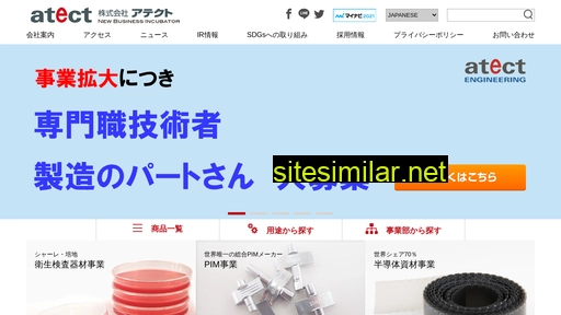 atect.co.jp alternative sites
