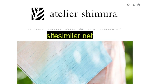atelier-shimura.jp alternative sites