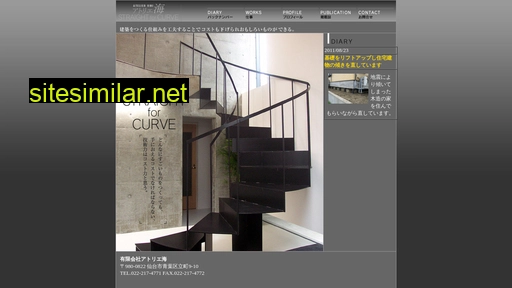 atelier-umi.co.jp alternative sites