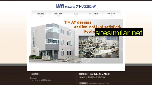 atelier-y.co.jp alternative sites