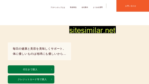 aterra.co.jp alternative sites