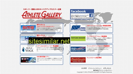 athlete-g.co.jp alternative sites