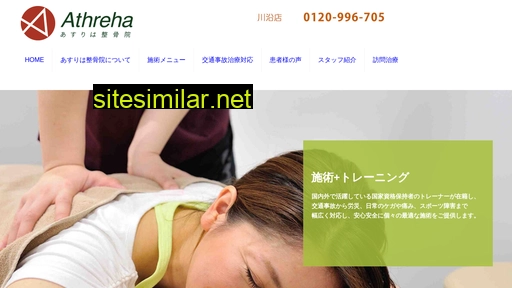 athreha.jp alternative sites