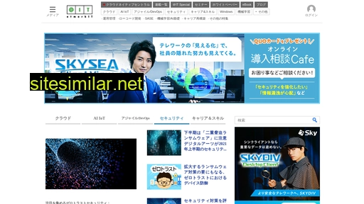 atmarkit.itmedia.co.jp alternative sites