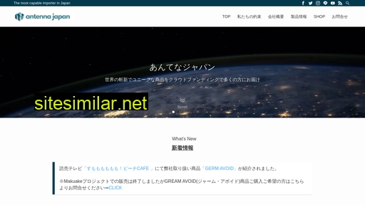 atn365.co.jp alternative sites