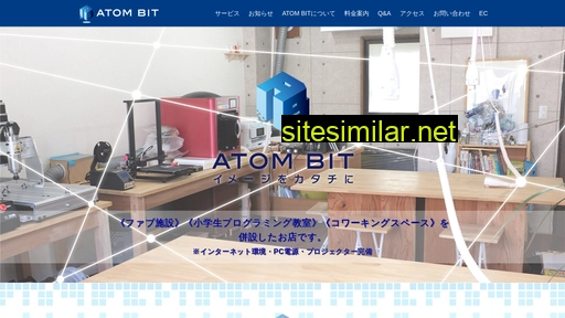 atombit.jp alternative sites
