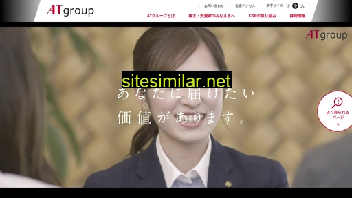 at-group.jp alternative sites