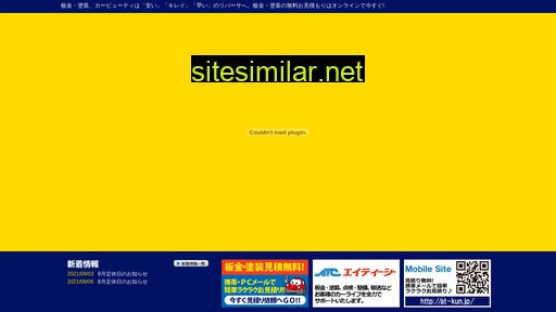 at-kun.jp alternative sites