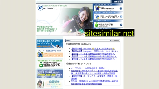 at-learn.co.jp alternative sites