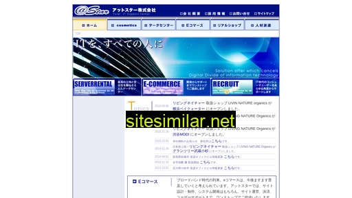 at-star.jp alternative sites