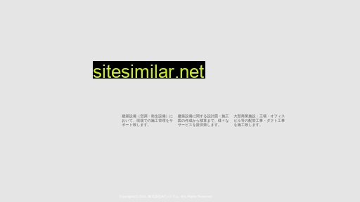 at-stm.co.jp alternative sites