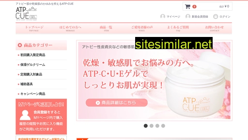 atpcue.jp alternative sites