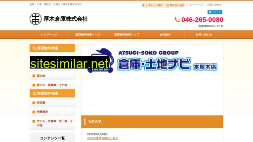 atsugi-soko.jp alternative sites