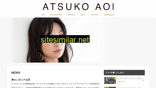 atsuko.co.jp alternative sites