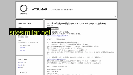 atsumari.jp alternative sites