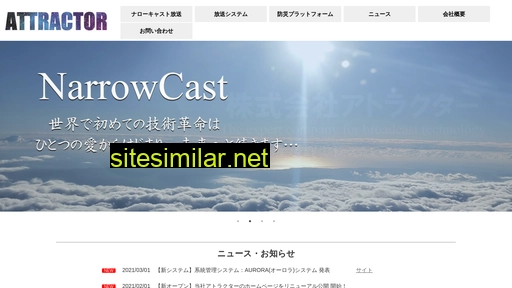 att-star.co.jp alternative sites
