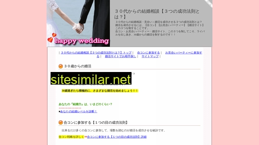 attelage.jp alternative sites