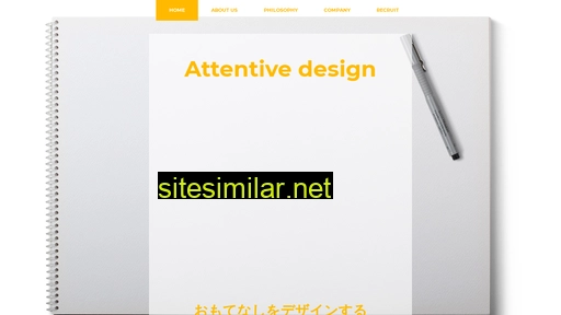 attentivedesign.jp alternative sites