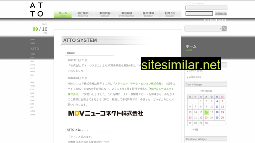 atto.ne.jp alternative sites