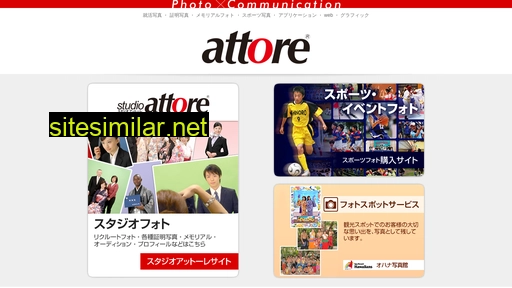 attore.jp alternative sites
